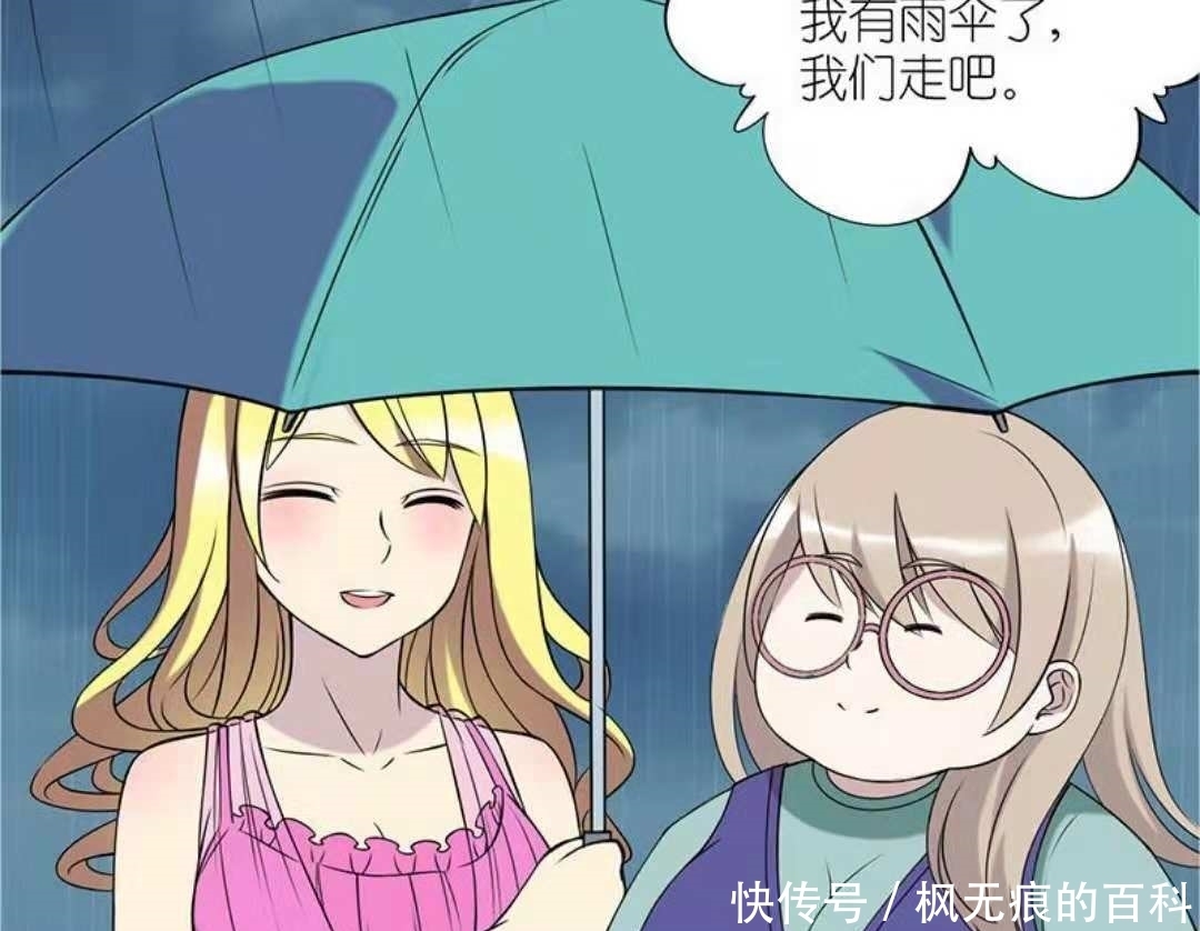 笨蛋|搞笑漫画：意想不到的结局，笨蛋楠一雨天带伞“送”女神