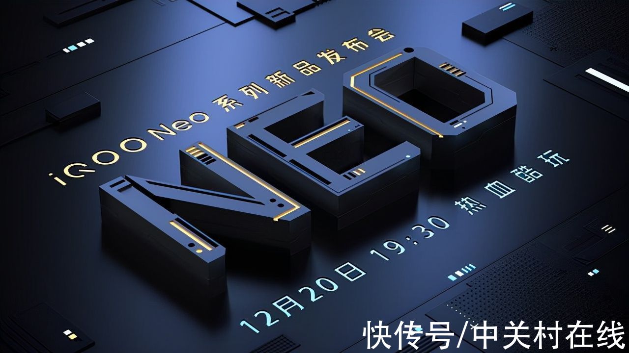 王者荣耀|iQOO Neo5S系列官宣 外观已被官方＂曝光＂