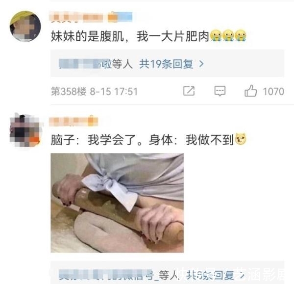 全红婵|全红婵教网友水花消失术，可可爱爱！