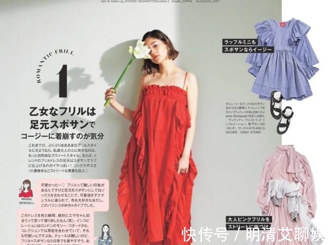 主妇|日本主妇的精致穿搭:懂得搭配,提升审美,是一种生活的“艺术”