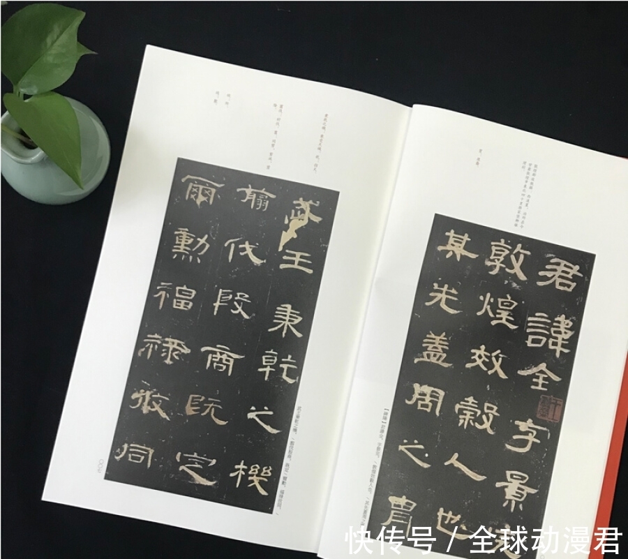 峄山碑$问：我想买字帖，峄山碑、曹全碑、多宝塔碑该买哪个版本啊？