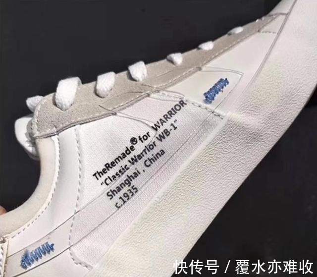 联名款 回力ow联名是什么意思！