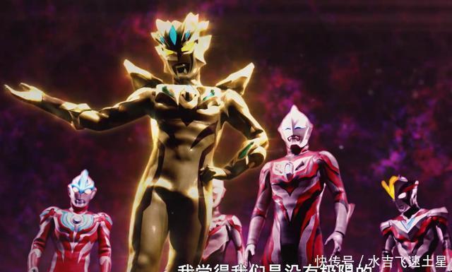 官方|官方敲定奥特银河格斗第二季!