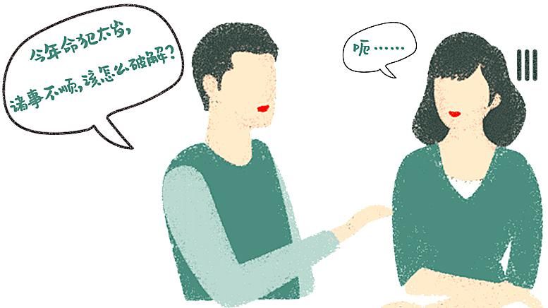  实呢|当别人知道我学佛后……