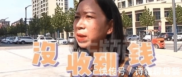 女子70万全款买房,开发商竟称没收到钱?