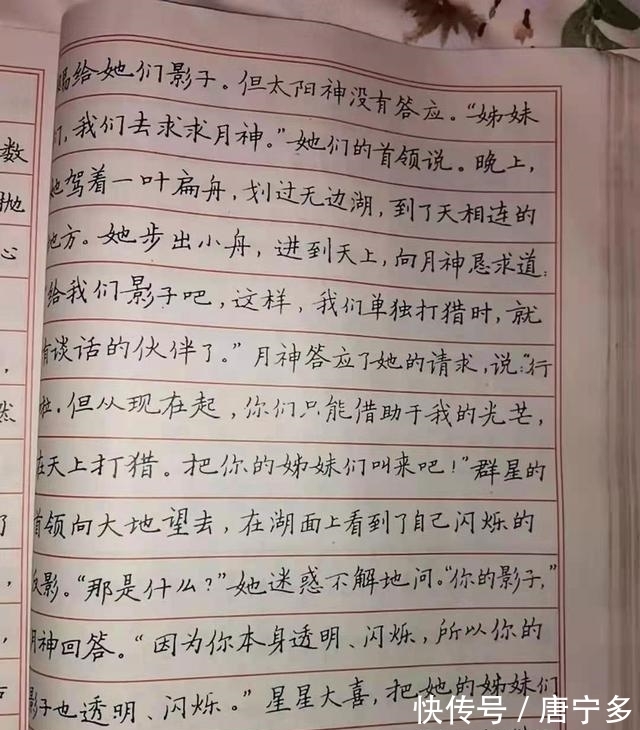 特等奖|震惊!张秀是唯一获首届钢笔书法大赛特等奖的女性,书作古今相参