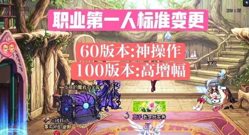 增幅|DNF谁是国服第一剑魂？旭旭宝宝喊话狂人，首次用剑魂二拖的是我
