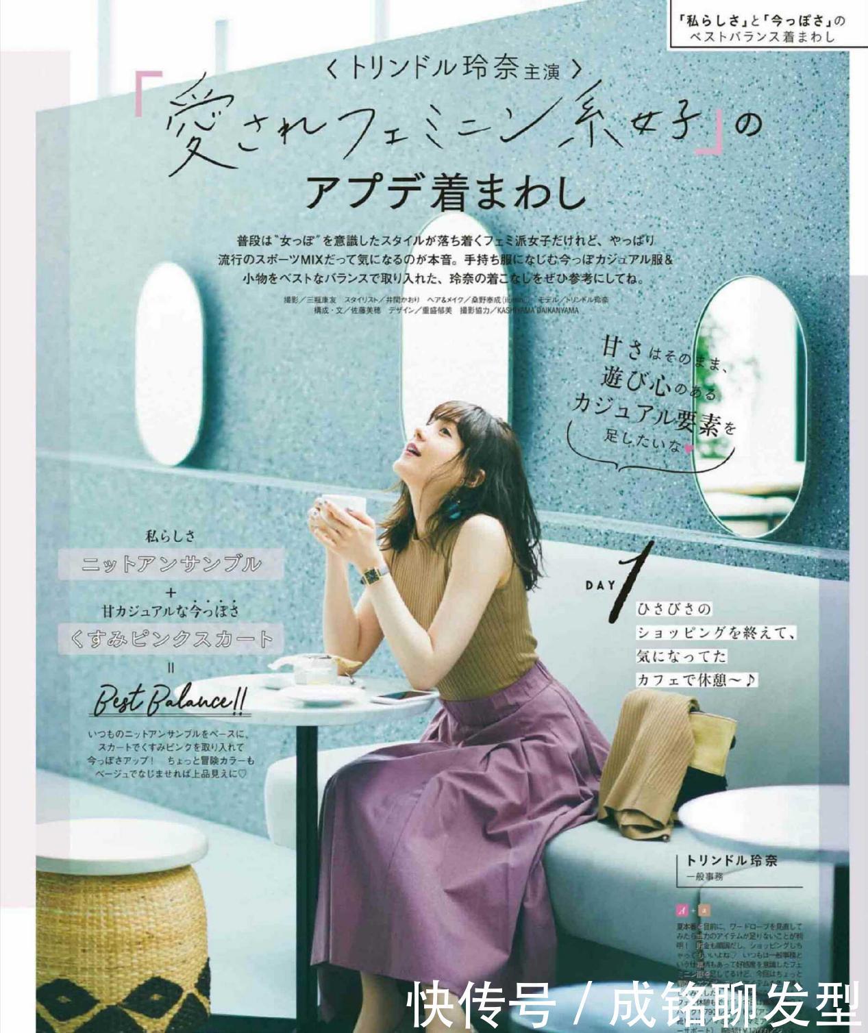 时髦|夏装怎么能少了“裙装”?会穿的女人不会错过这几款,时髦不显老