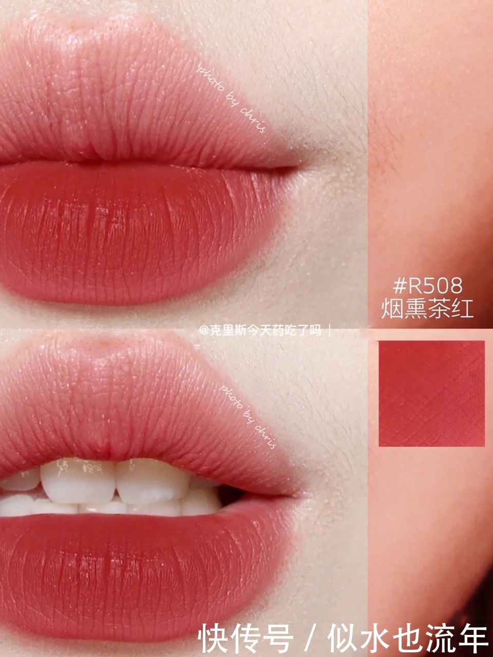 厚涂|2021夏日必买的显白口红，这些口红简直是人间绝色，黄皮的救星