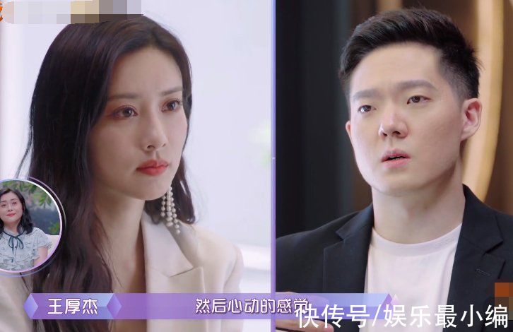 桃花坞|孟子义决定继续约会，男嘉宾跟她明确表明心意，但她仍心存疑虑