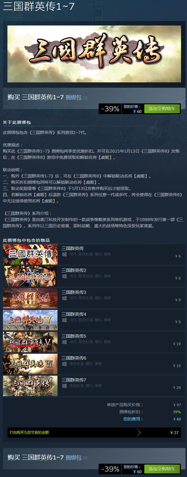 DM|3DM速报：英雄联盟新版本bug群魔乱舞，PS5卖一台索尼亏100刀