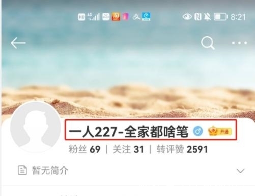 肖战粉丝顶风作案?因不满《余生》撤档,