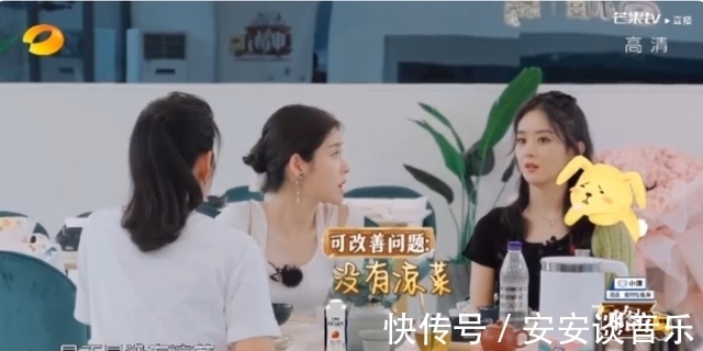 黃曉明|又尷尬了,明星菜又沒煮熟,趙麗穎善意提醒,顧客回應給足了面子