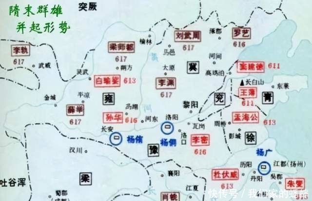 十八路反王大起义,天命最终归父子齐上阵的唐王李渊