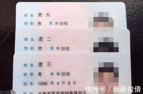 名字|爸爸姓“老”,给孩子起的名字也是很奇葩!班主任:我最怕了!