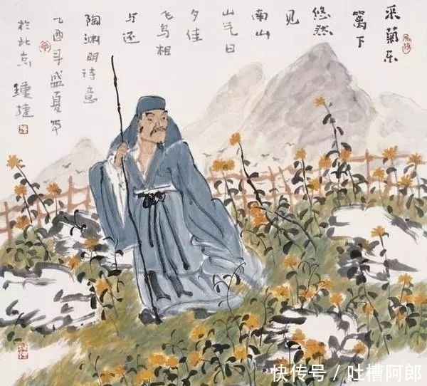 陶渊明集#陶渊明的一首诗,诗中无酒句句让人醉,写出了人最舒服的状态