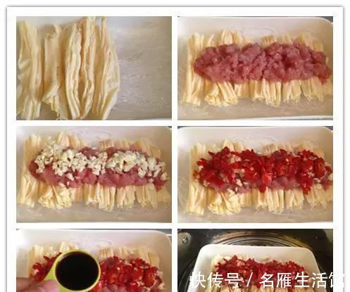 腐竹|手把手教你做6道蒸菜,美味到爆,一个月不重样