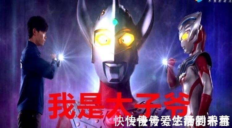 雷欧兄弟|盘点奥特曼四位太子,除了雷欧兄弟和泰罗,泽塔也是一个!