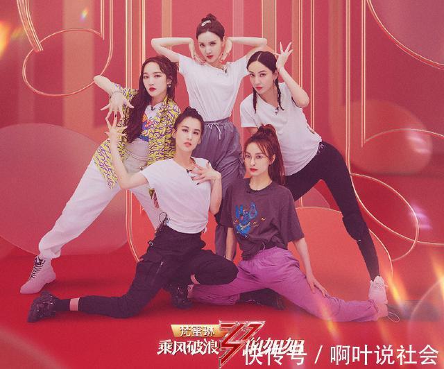 火力值|《哥哥》二公歌曲排名出爐悟空拿第二,唱跳不占優(yōu),表演更吃香