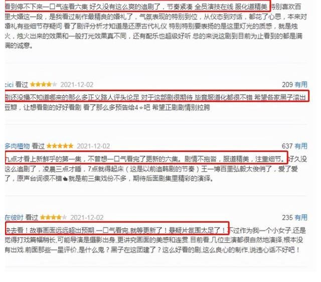 观察7天，才懂黄轩“换脸式”演技，终确定《风起洛阳》是真爆款