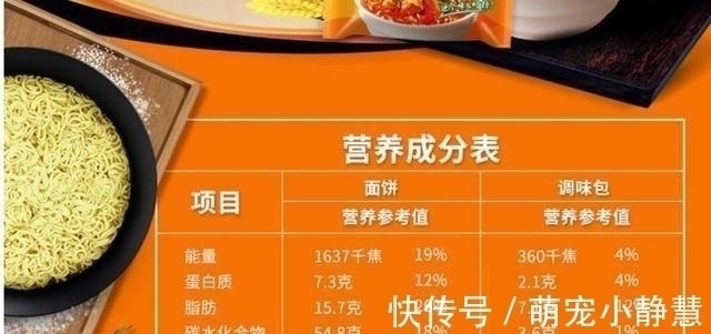 食物|孕妇爱吃冰棒,辣条,方便面,对孕妈和胎宝有这些影响,别大意