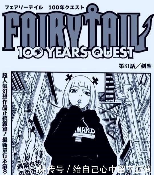 格雷|妖精的尾巴:百年任务,朱雀压制月神龙,“剑之灭龙魔法”登场