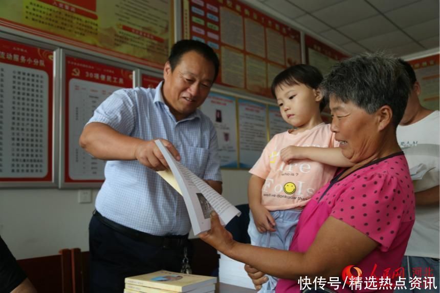 平乡|河北平乡：小学教师撰写村志留乡愁