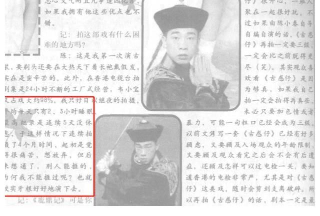 算你狠|大佬不搞內(nèi)卷，但陳小春真的很好哄