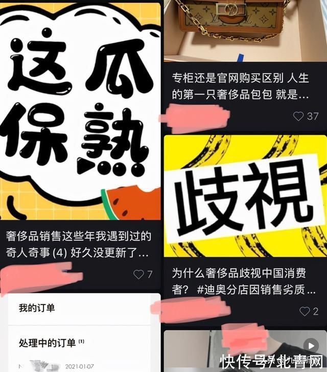 九派新闻|奢侈品售后内外有别，市场发展势头依旧良好，国内专柜：售出不能退货，只能换等价或高价现货