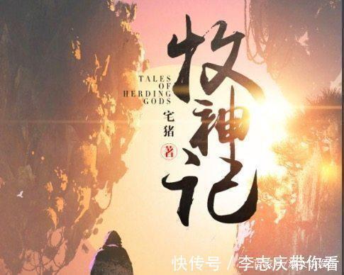 世界观|四部收藏百万的玄幻小说,《斗罗大陆》没有上榜,第一现在太火了