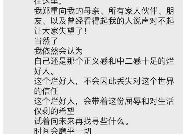 凉凉|为什么当初华晨宇未婚有子还没有霍尊事件严重?