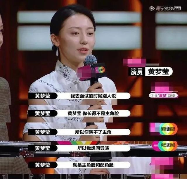 霸屏|《演员请就位2》霸屏热搜,暴露了6条同事不会告诉你的职场真相