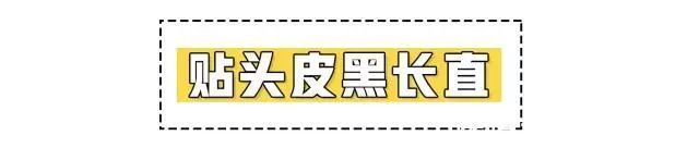 不管你是什么脸型，也不要留这4种发型，真的超显老！