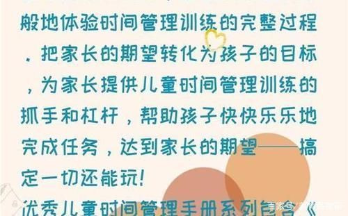 孩子|将来能“赚大钱”的孩子,小时候就有这3个特征,父母就偷着乐吧