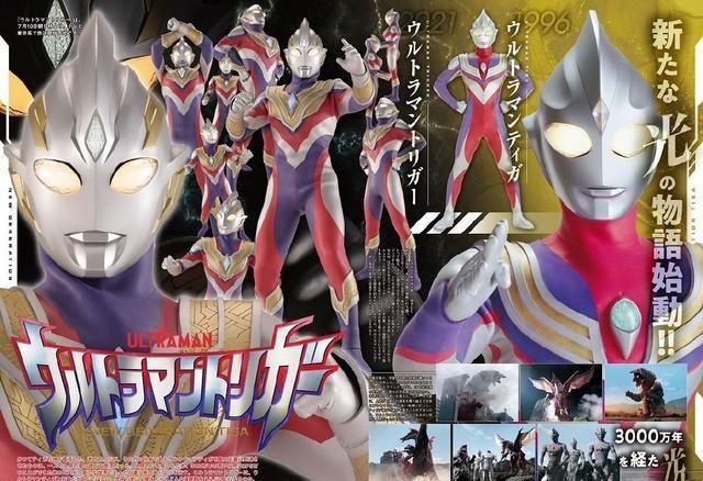 手办|迪迦奥特曼皮演22年变化对比,英雄未老,有望和特利迦同台竞技