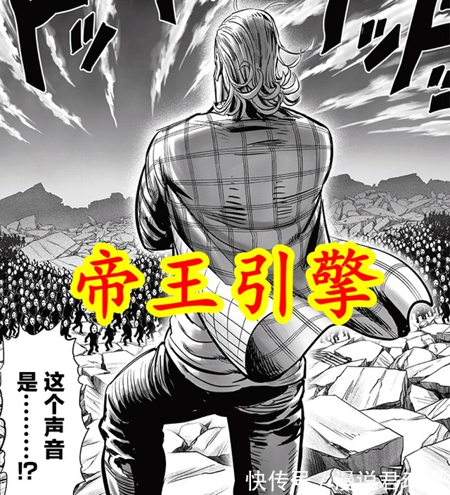 黑精|一拳重制196:世界名画解锁,最强King降临,英雄喜怪人惧