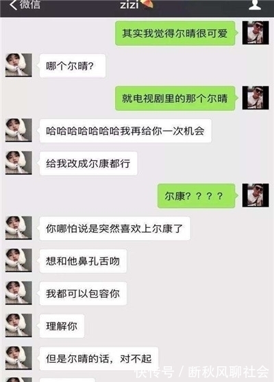|搞笑段子:上初中那会儿,总在不经意间,轻轻撩开衣襟…