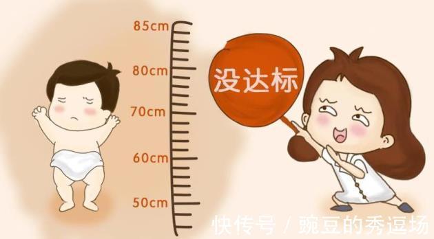大鱼大肉|孩子身高不达标?家长别急!督促孩子做好4件事,孩子长高不是梦