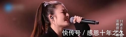 姚曉棠成為《好聲音》史上第三個滿分學員,那另外兩個是誰?