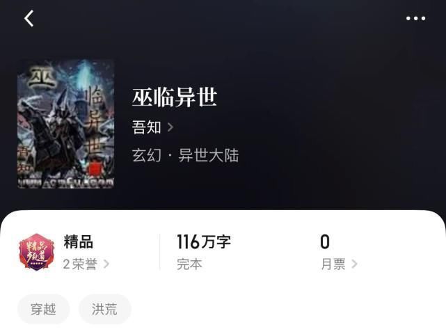 金肆|八本热血小说，听说你们都说老弟不够热血，那么看你们咯