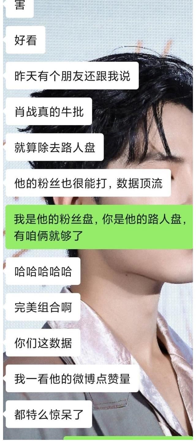 平台|官宣博获赞1005万！平台月度第一！肖战国民度喜人：就是讨人喜欢