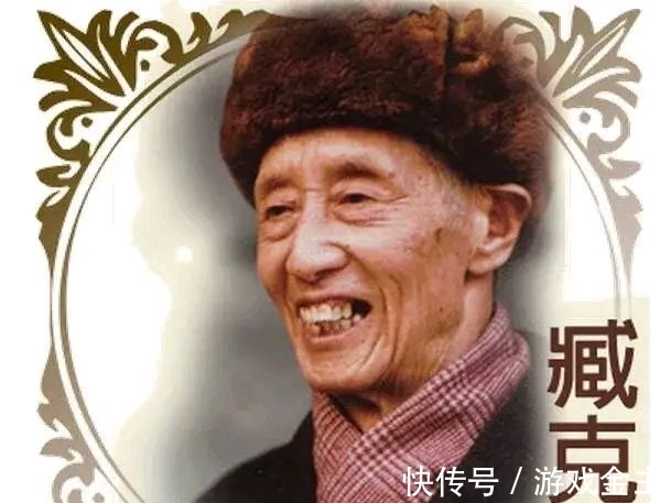 毛主席！毛主席的诗友臧克家，不但是一位杰出的诗人，其书法也是相当了得