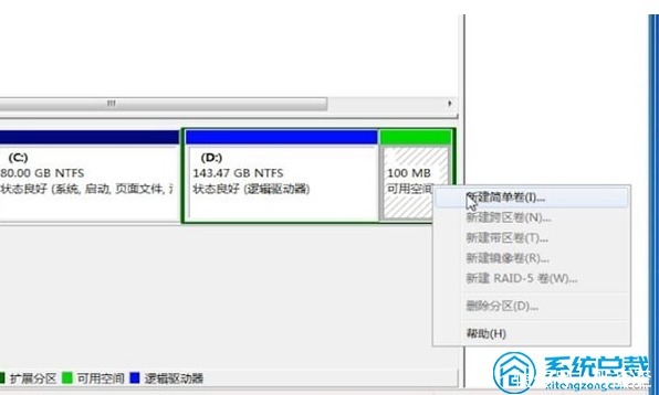 win10|怎么将win10系统硬盘分区