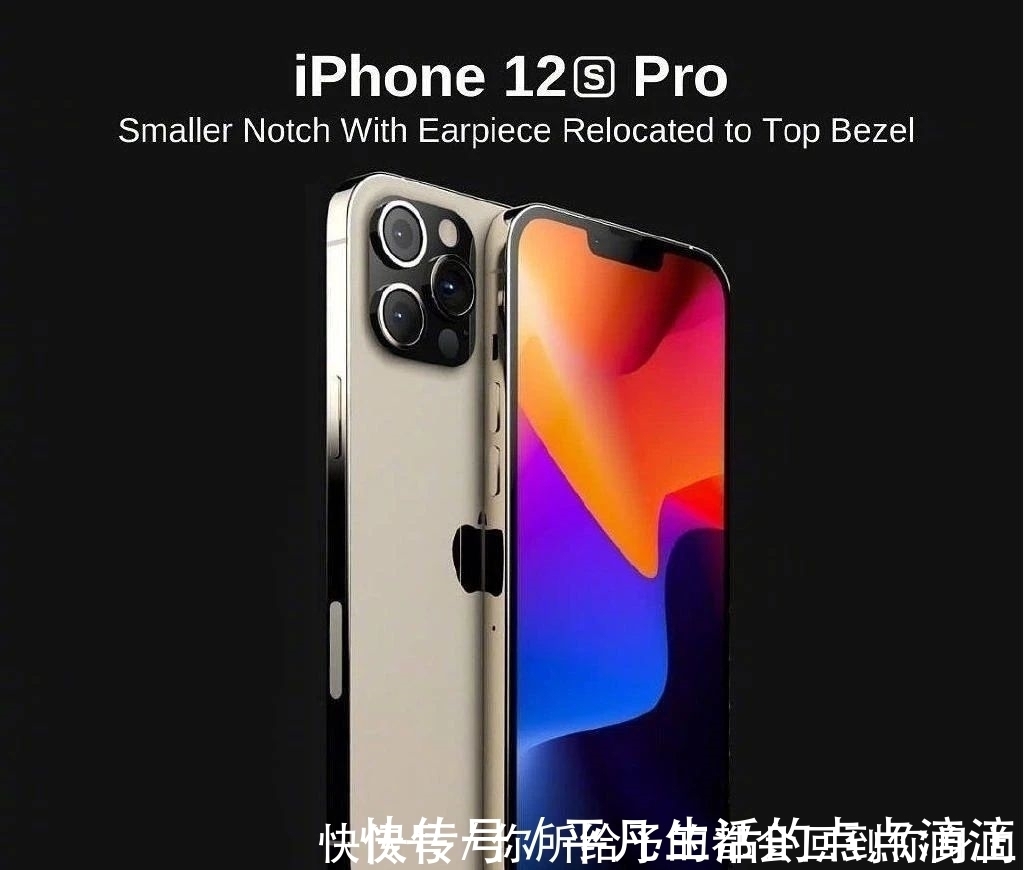 美图手机|小米官宣将发布全新自研芯片；iPhone 12s Pro最新渲染图曝光