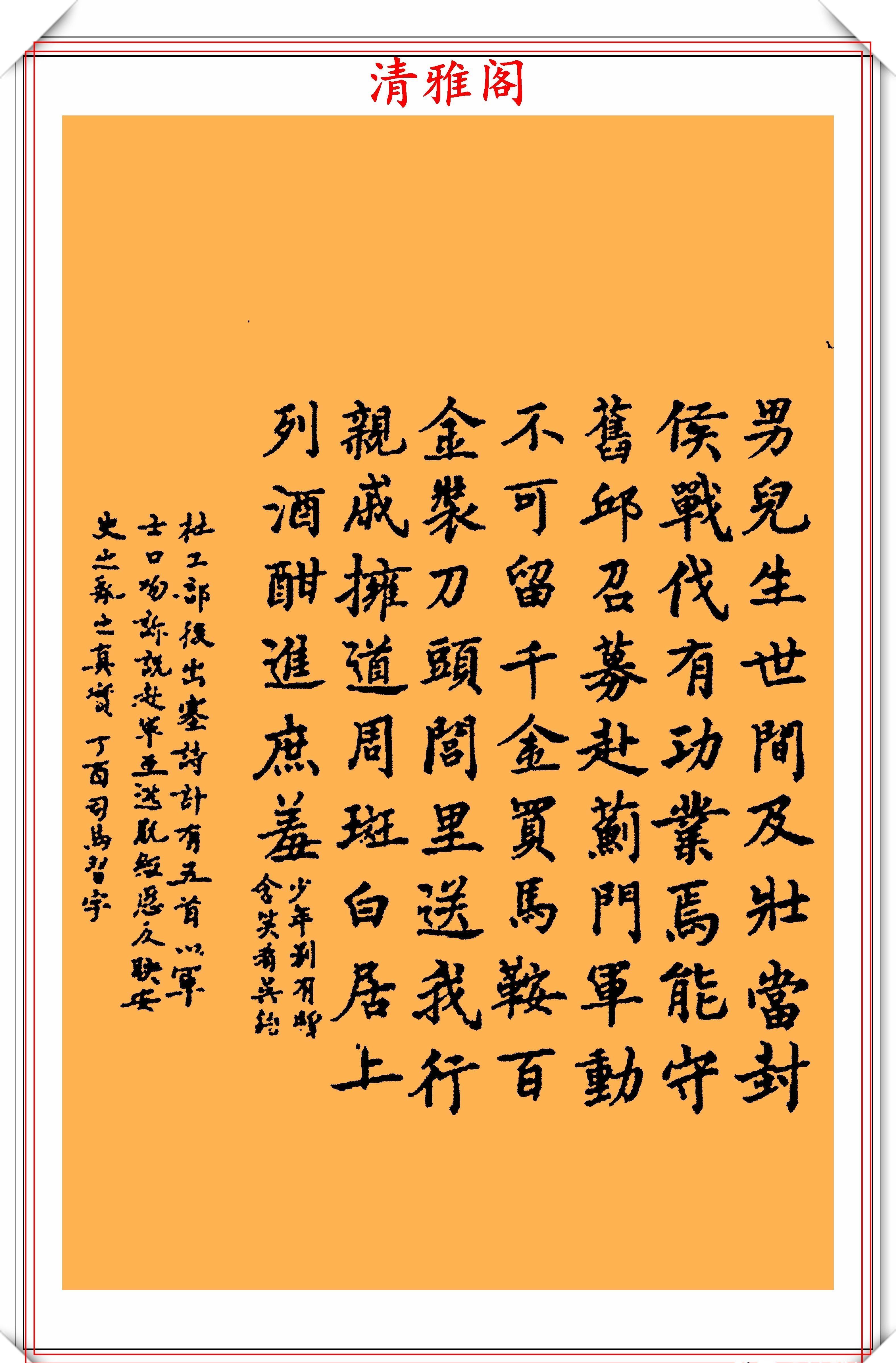  评论家|著名社会评论家司马南，11幅书法作品欣赏，网友：书法家的水平