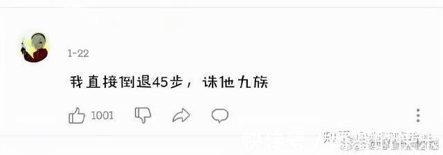 |开心一笑,爆笑图片段子:上个网课,卡成了恐怖片