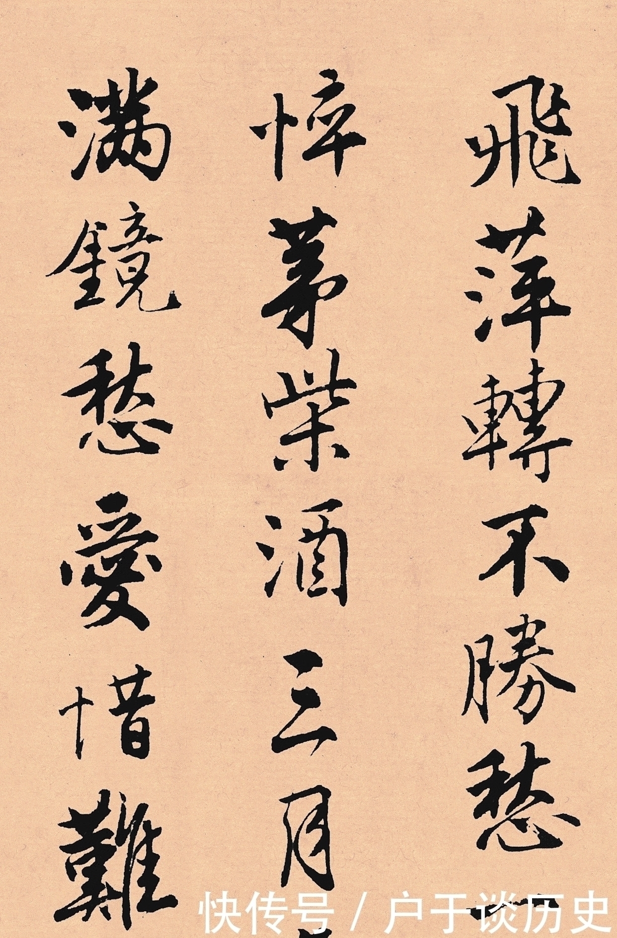 大明|唐伯虎的书法你见过么这字秀雅温润,不愧是“大明第一才子”