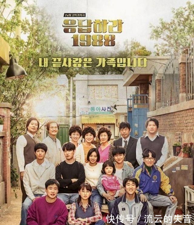 tvn|《鬼怪》《愛的迫降》都不是第一 樸寶劍為最大贏家