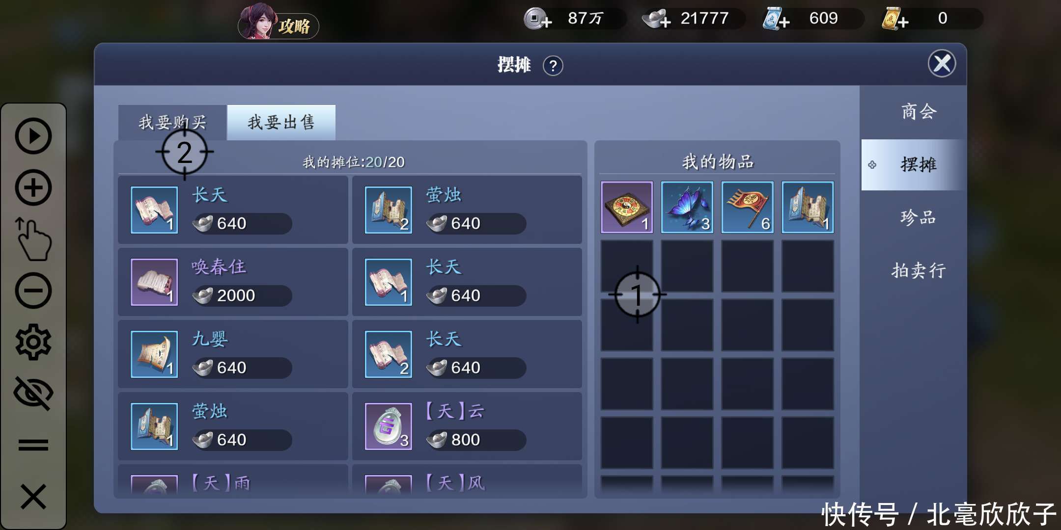 连汤|天涯明月刀第一波肉已经吃完了,新手连汤都没喝到