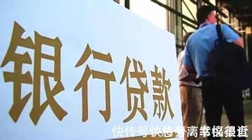 按揭贷款|月薪少于7000不建议买房？北大教授忠告！银行行长：2样东西安全